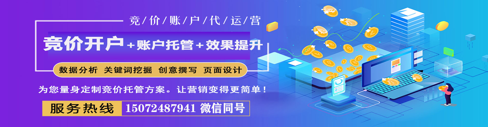 基隆百度怎么推广