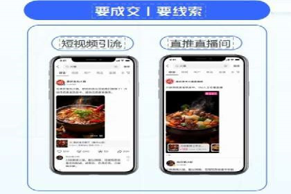 某行业巨头如何利用今日头条信息流广告提升品牌影响力